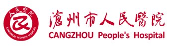 压球平台 位于风景秀丽的渤海之滨